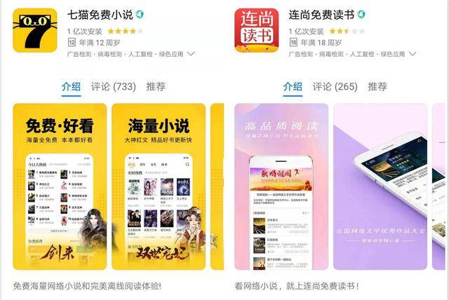 亲历“AI直播代理”割韭菜现场：别说月入过万，不把你裤衩骗光就算好的！-第1张图片