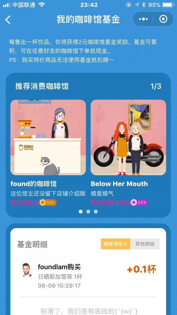 微商软文发布:所有增长的前提是用户量的增长 微商软文发布:所有增长的前提是用户量的增长
