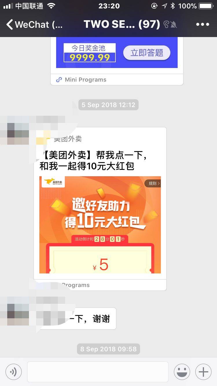 微商软文发布:所有增长的前提是用户量的增长 微商软文发布:所有增长的前提是用户量的增长