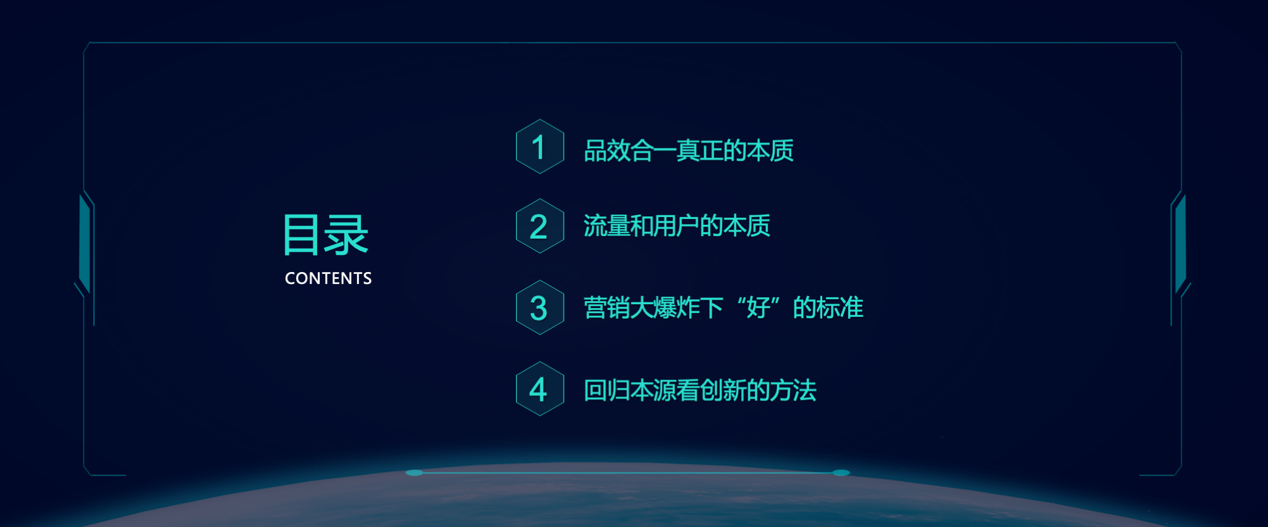 流量与营销的辩证关系,怎么区分好坏流量 流量与营销的辩证关系,怎么区分好坏流量