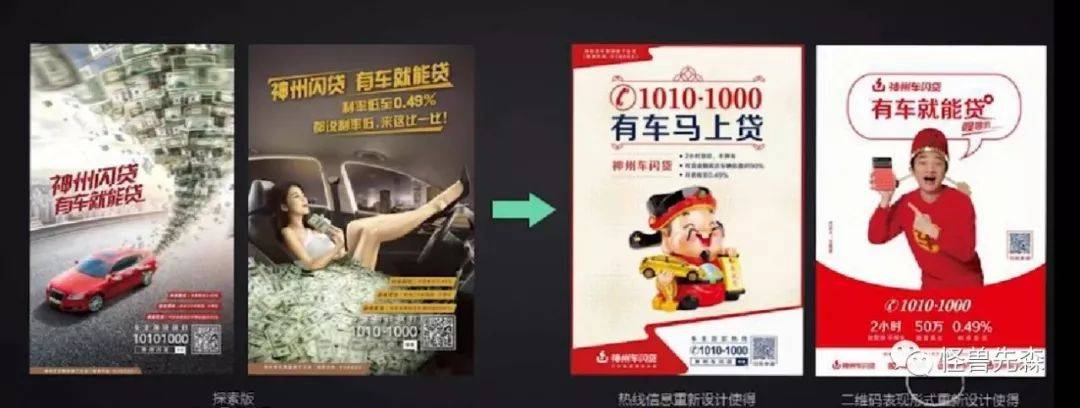 80%失败的营销活动常犯的5条错误,你有犯吗? 80%失败的营销活动常犯的5条错误,你有犯吗?