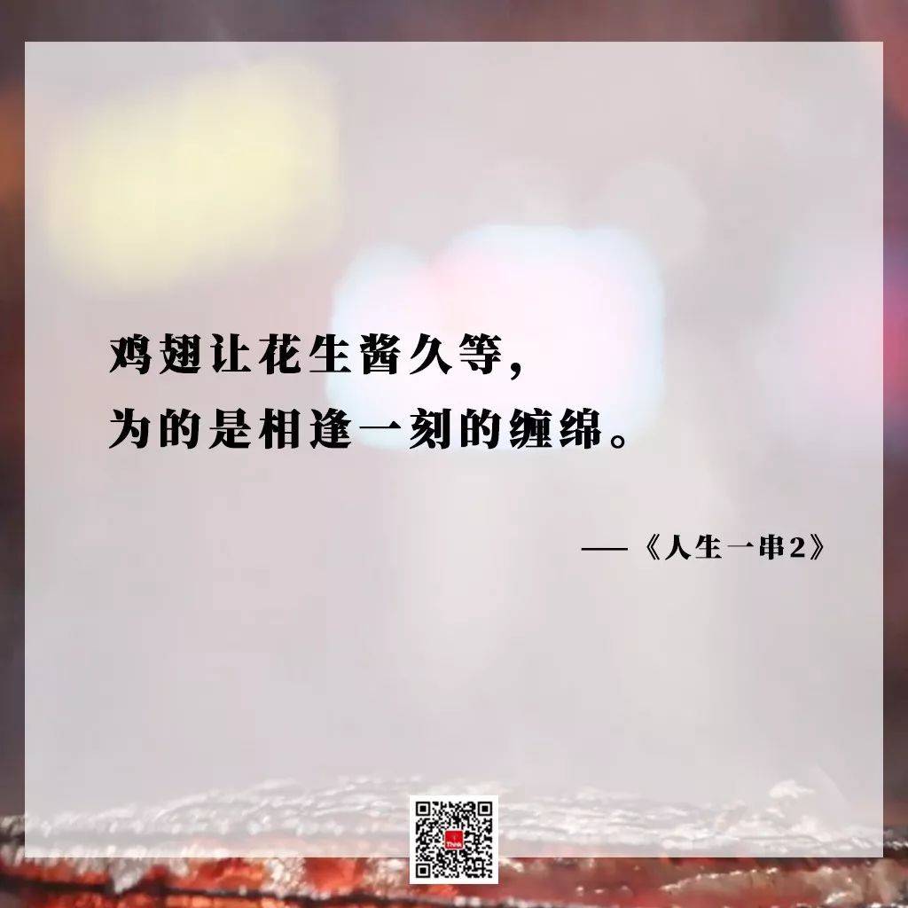 鸟哥笔记,广告营销,于极,传播,文案 鸟哥笔记,广告营销,于极,传播,文案