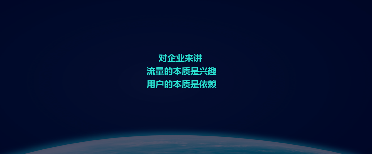 流量与营销的辩证关系,怎么区分好坏流量 流量与营销的辩证关系,怎么区分好坏流量