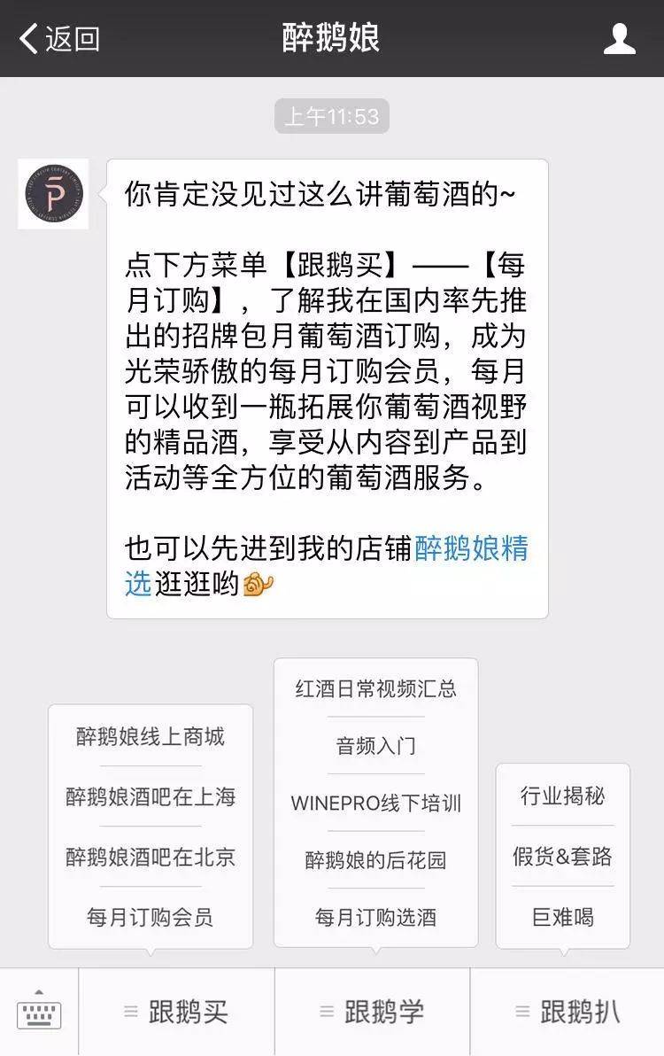 鳥(niǎo)哥筆記,新媒體運(yùn)營(yíng),坤龍團(tuán)隊(duì),案例分析,用戶(hù)研究,新媒體營(yíng)銷(xiāo),用戶(hù)研究 鳥(niǎo)哥筆記,新媒體運(yùn)營(yíng),坤龍團(tuán)隊(duì),案例分析,用戶(hù)研究,新媒體營(yíng)銷(xiāo),用戶(hù)研究