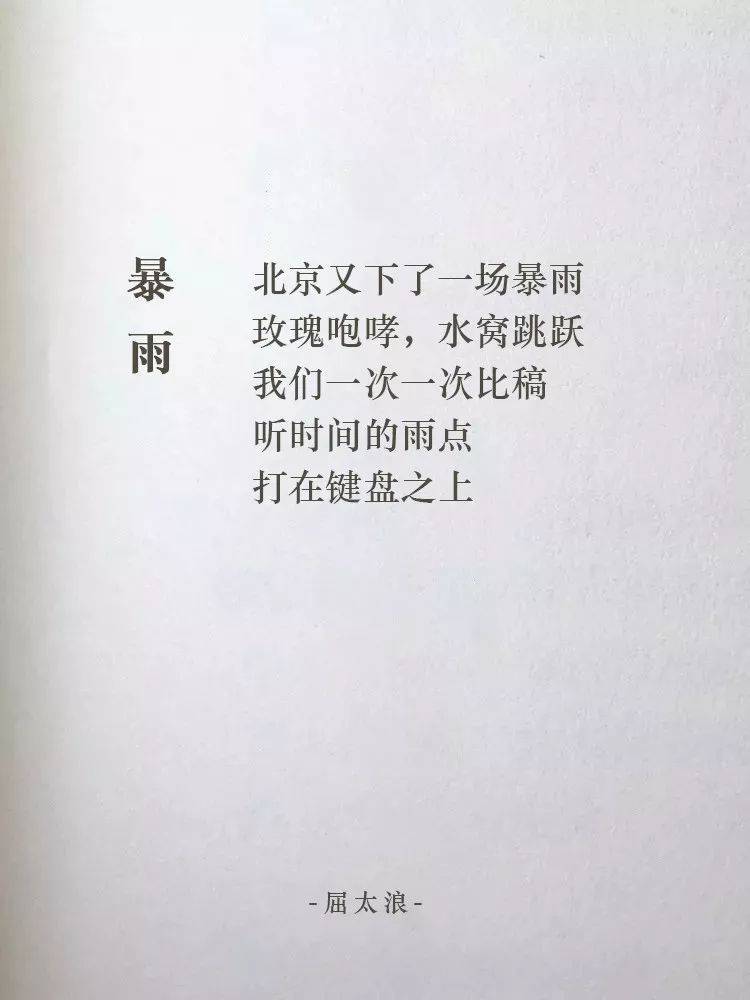 鸟哥笔记,广告营销,muguahao,文案