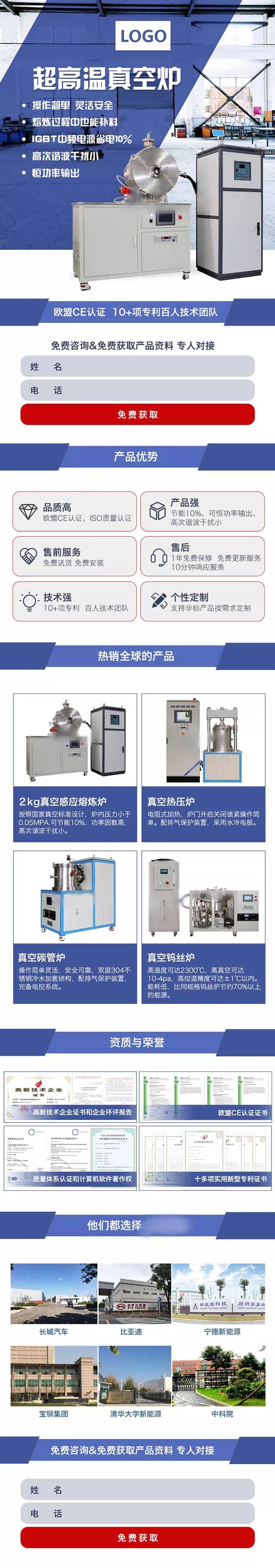 鸟哥笔记,信息流,孜孜不倦的局长,信息流广告,广告投放,落地页,转化,案例分析 【内容运营】吐血推荐!各行业优秀落地页案例,转化率飙升!-一枚运营喵
