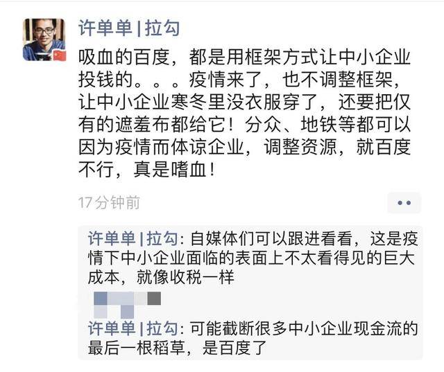 码人网mrw.so缩短网址文章图片
