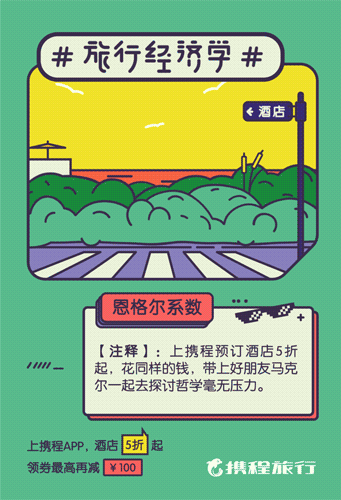 如何把促销广告做得更有趣? 如何把促销广告做得更有趣?