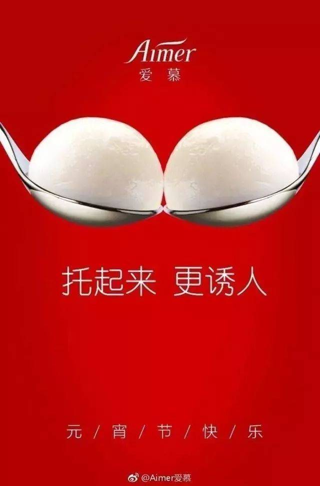 鸟哥笔记,广告营销,4A广告圈,营销,文案,策略 码人网mrw.so缩短网址文章图片