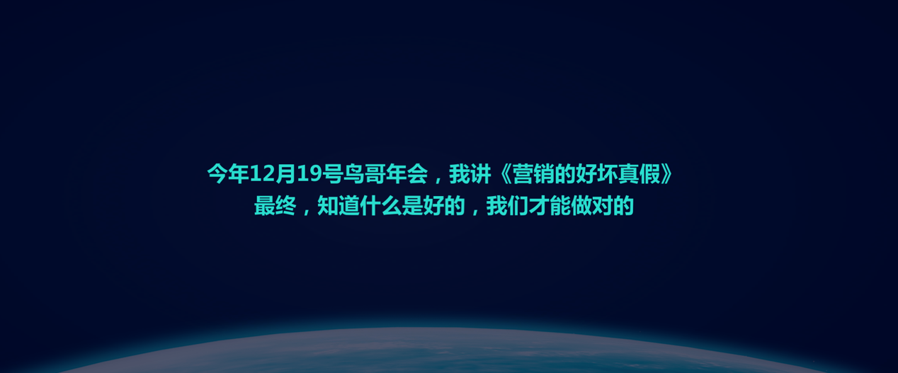 流量与营销的辩证关系,怎么区分好坏流量 流量与营销的辩证关系,怎么区分好坏流量