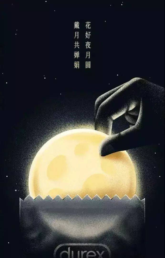 鸟哥笔记,广告营销,木木老贼,创意,文案,热点,广告,节日 鸟哥笔记,广告营销,木木老贼,创意,文案,热点,广告,节日