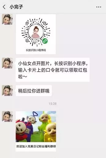 鸟哥笔记,广告营销,成金兰,营销,策略