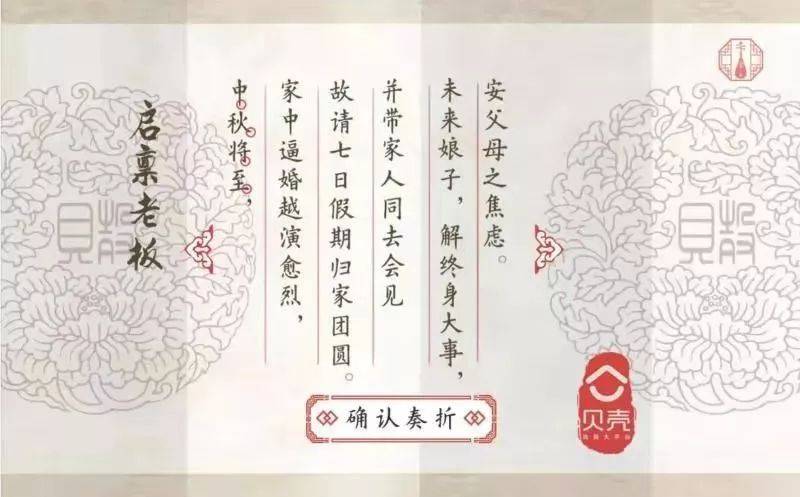 鸟哥笔记,广告营销,盒子菌,创意,策略,广告营销 鸟哥笔记,广告营销,盒子菌,创意,策略,广告营销