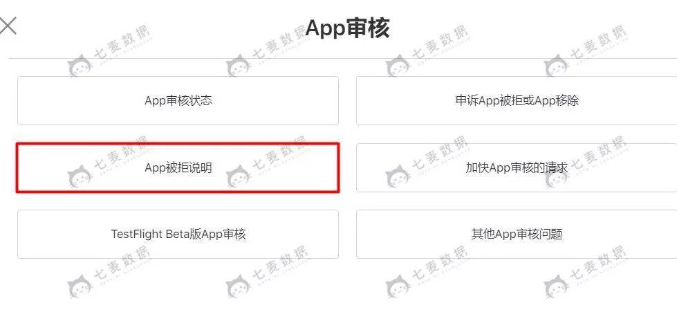 鸟哥笔记,ASO,黑桃明,APP推广,App Store,苹果 鸟哥笔记,ASO,黑桃明,APP推广,App Store,苹果