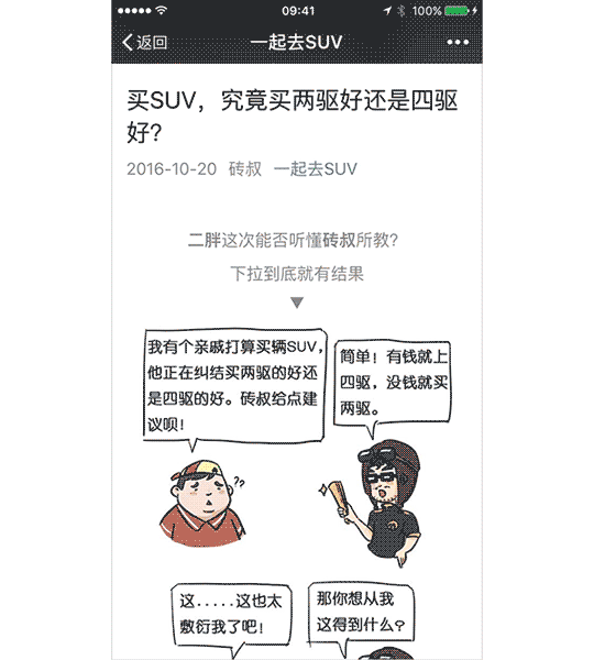 最全公众号变现方式，3类8种方式告诉你怎么靠公众号赚钱