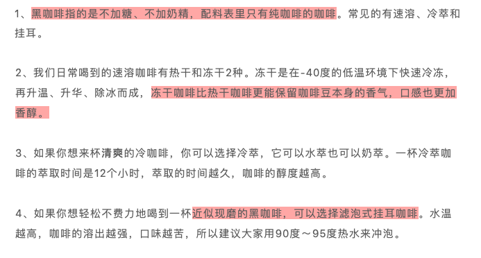 一篇软文卖出1000单课程,手把手教你写高转化率的销售文案! 一篇软文卖出1000单课程,手把手教你写高转化率的销售文案!