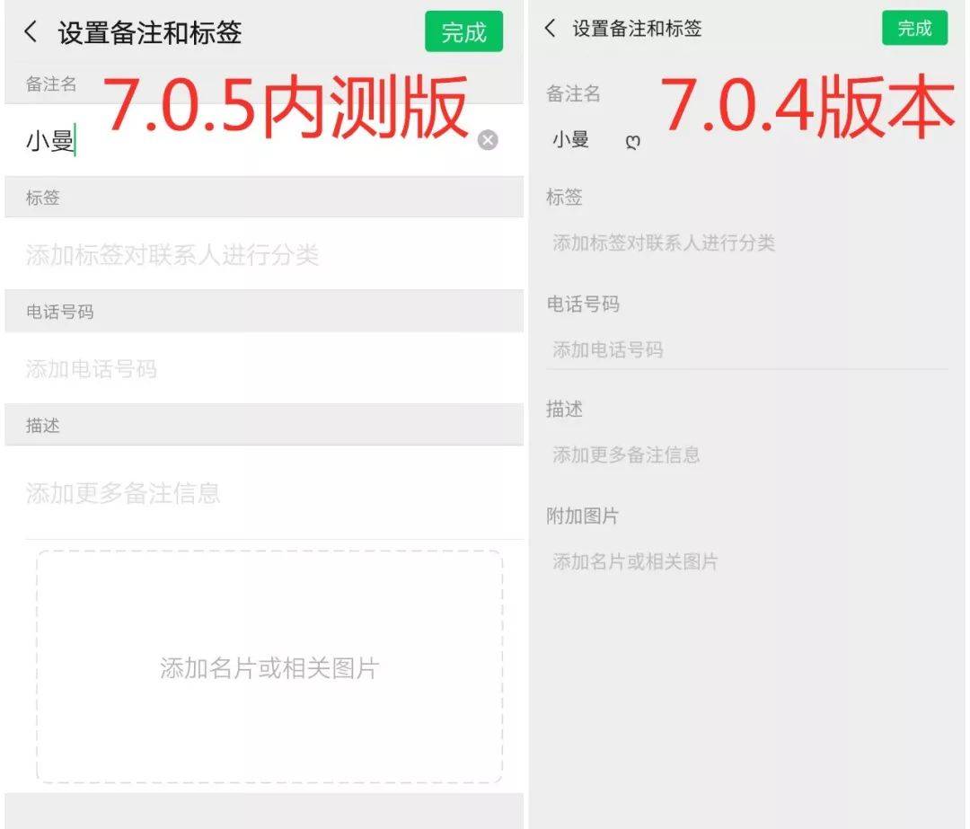 鸟哥笔记,行业动态,陈出木,微信,行业动态,互联网 鸟哥笔记,行业动态,陈出木,微信,行业动态,互联网