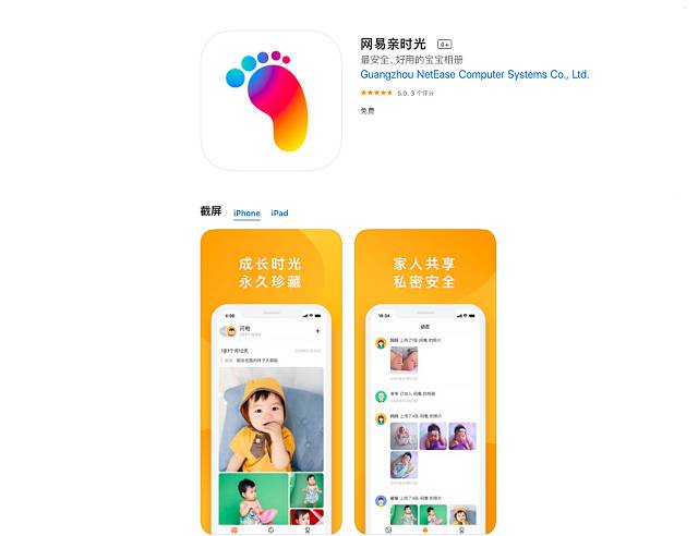 鸟哥笔记,,早鸟,行业动态,热点