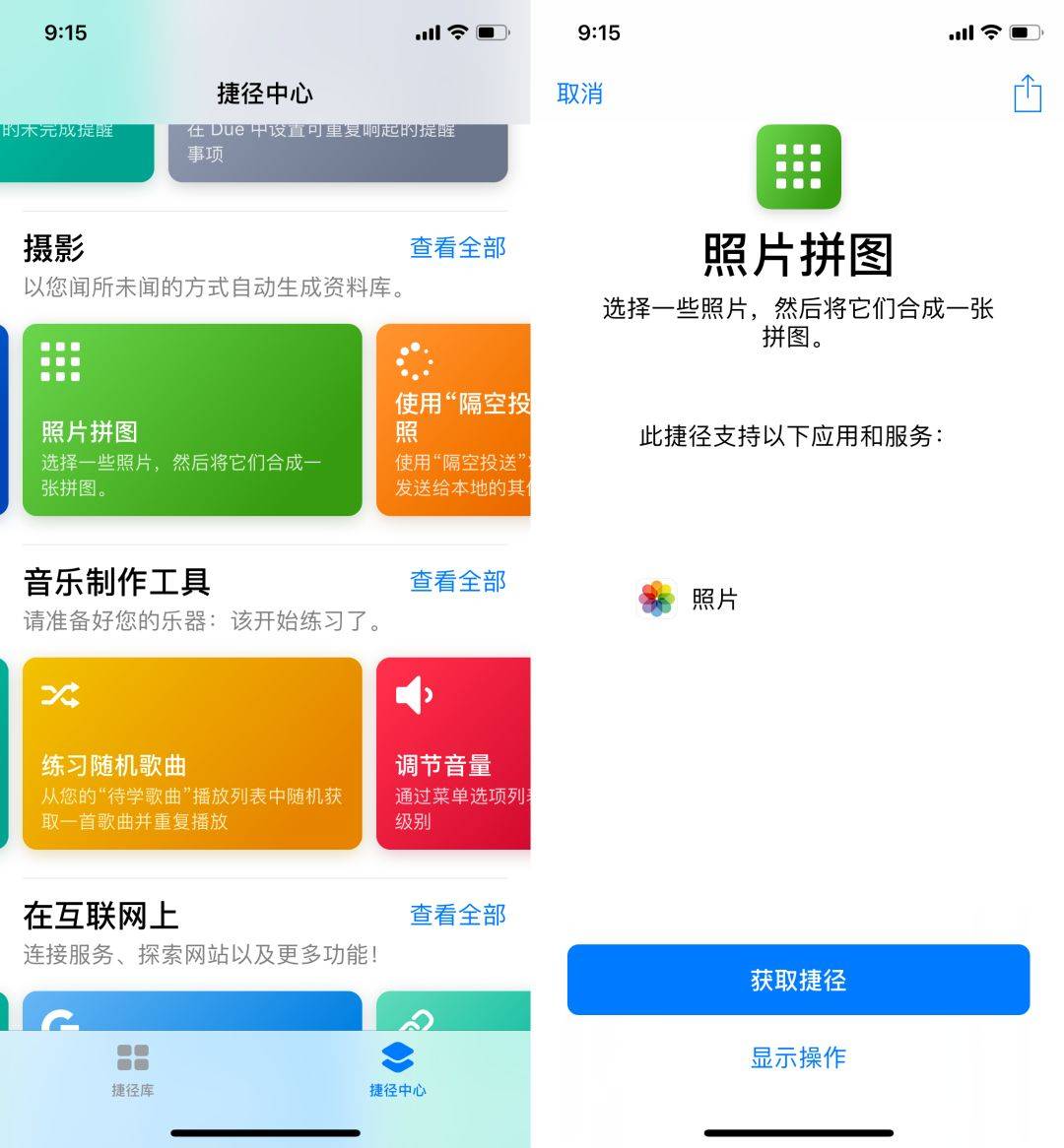 一分时时彩,ASO,雷健恒,IOS12,技巧,App Store 一分时时彩,ASO,雷健恒,IOS12,技巧,App Store