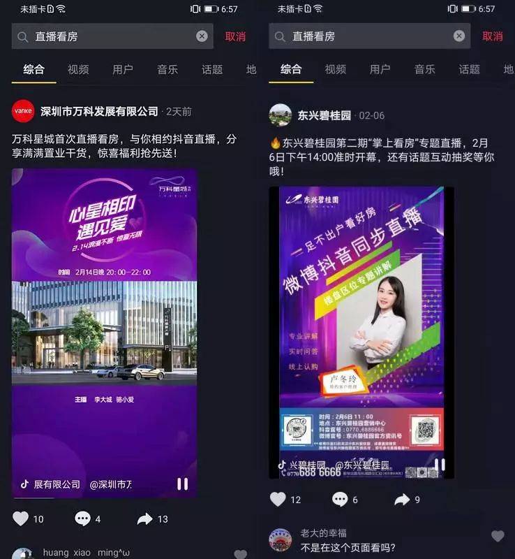码人网mrw.so缩短网址文章图片