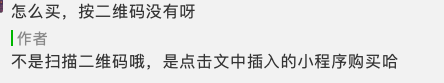 一篇软文卖出1000单课程,手把手教你写高转化率的销售文案! 一篇软文卖出1000单课程,手把手教你写高转化率的销售文案!