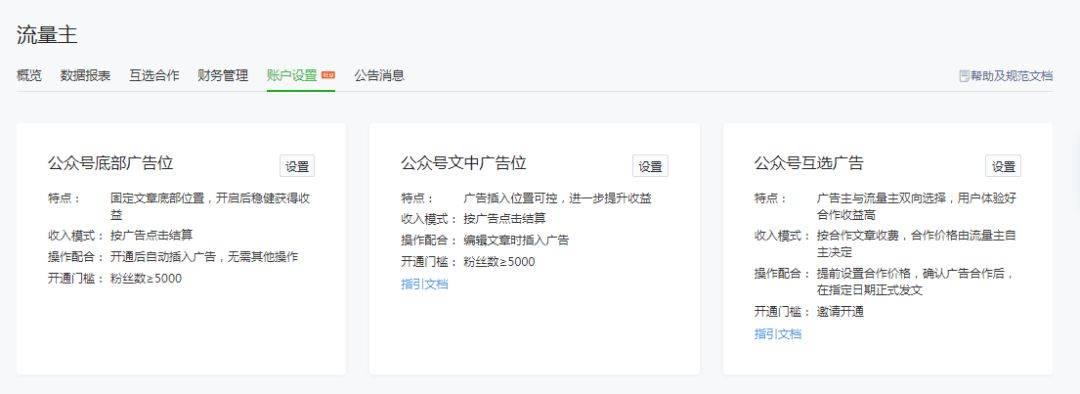 单篇收入过万,内容创作者的价值如何实现最大化? 单篇收入过万,内容创作者的价值如何实现最大化?