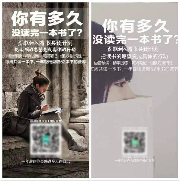 做了500张裂变海报后，我总结出1条可复制的公式