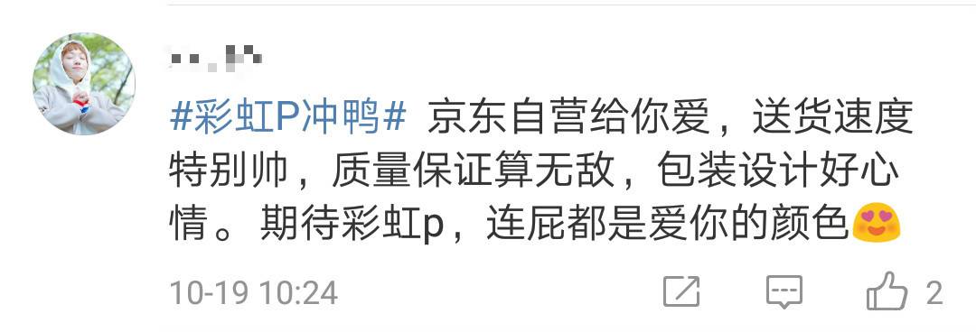 如何玩转饭圈营销:得粉丝者得天下 如何玩转饭圈营销:得粉丝者得天下