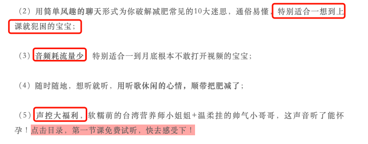 一篇软文卖出1000单课程,手把手教你写高转化率的销售文案! 一篇软文卖出1000单课程,手把手教你写高转化率的销售文案!