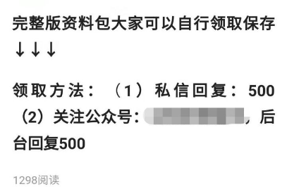 鸟哥笔记,用户运营,天问哥,用户增长,获客,引流