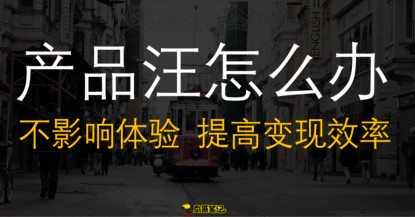 鸟哥笔记,广告营销,戎斌源,营销,传播,创意