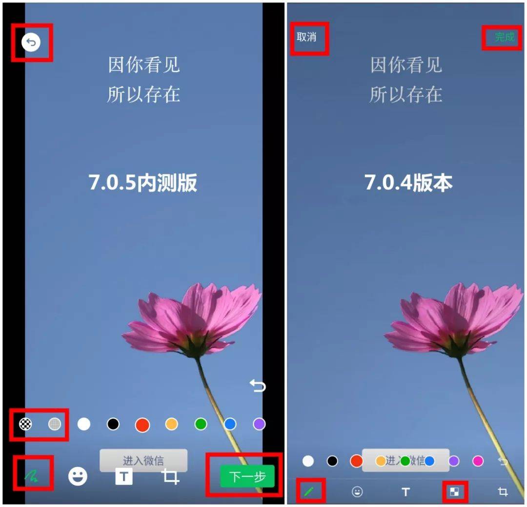 鸟哥笔记,行业动态,陈出木,微信,行业动态,互联网 鸟哥笔记,行业动态,陈出木,微信,行业动态,互联网