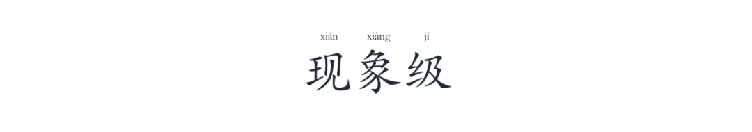 鸟哥笔记,广告营销,请叫我王老湿,营销,传播,定位