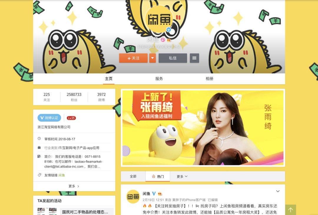 工具产品如何拉新的思考 工具产品如何拉新的思考