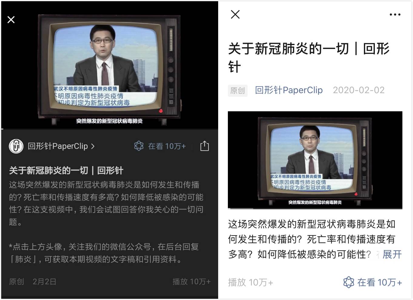 码人网mrw.so缩短网址文章图片