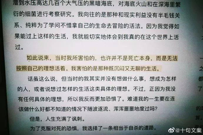 10句你抑郁时可以看的心灵鸡汤,看看哪句可以开导到你 10句你抑郁时可以看的心灵鸡汤,看看哪句可以开导到你