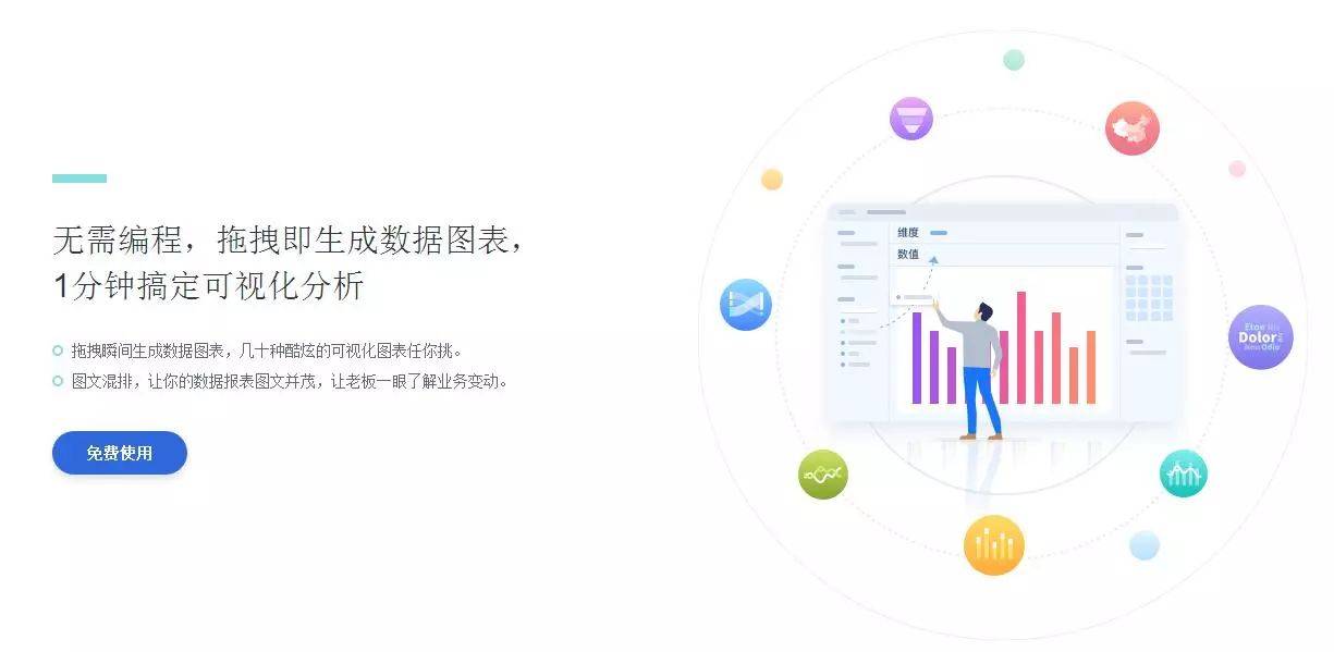 大数据分析的常用工具,大数据分析的常用工具有哪些
