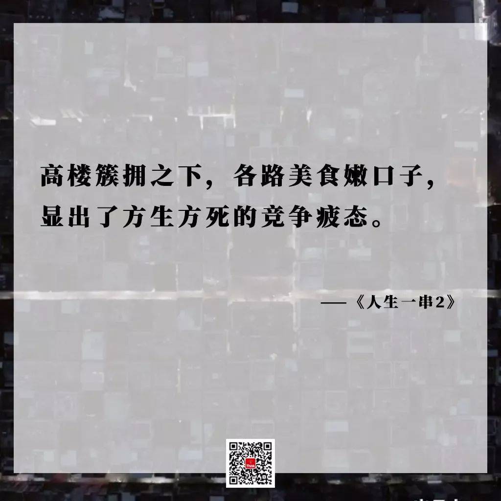 鸟哥笔记,广告营销,于极,传播,文案 鸟哥笔记,广告营销,于极,传播,文案