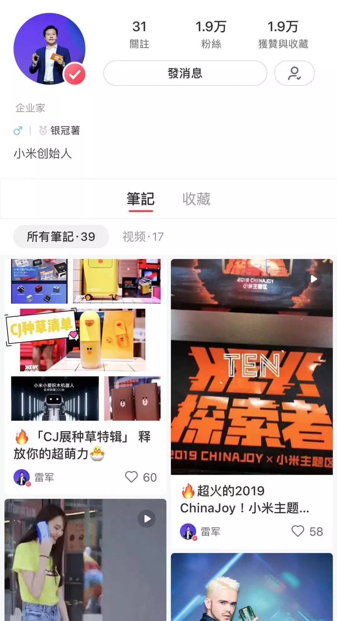 鸟哥笔记,广告营销,空手,营销,策略,品牌推广,品牌,品牌 鸟哥笔记,广告营销,空手,营销,策略,品牌推广,品牌,品牌
