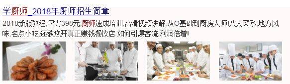 3.jpg 【渠道运营】同样是广告投放渠道,为什么转化效果差距这么大?-一枚运营喵
