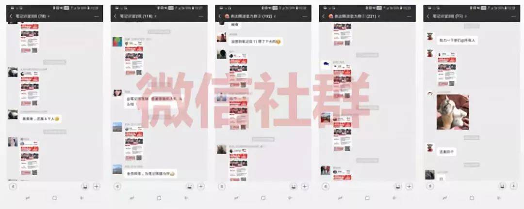 裂变率高达815%后,这个公众号复盘了史上最全方法论 裂变率高达815%后,这个公众号复盘了史上最全方法论