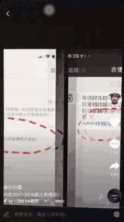 15秒成名的时代,如何通过抖音变现?
