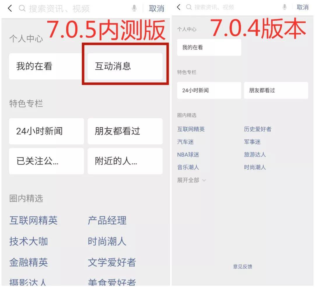 鸟哥笔记,行业动态,陈出木,微信,行业动态,互联网 鸟哥笔记,行业动态,陈出木,微信,行业动态,互联网