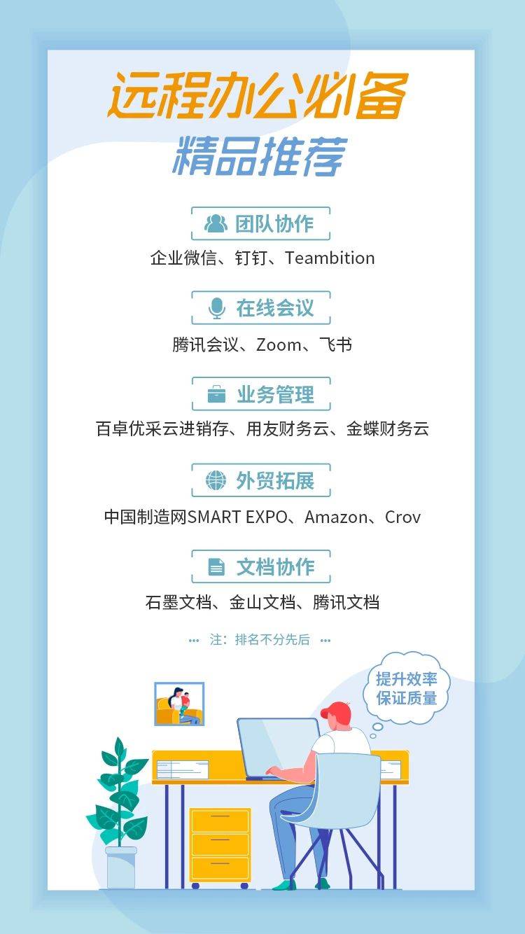 码人网mrw.so缩短网址文章图片