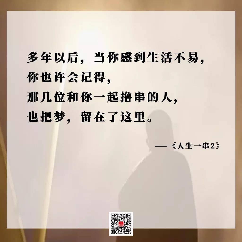 鸟哥笔记,广告营销,于极,传播,文案 鸟哥笔记,广告营销,于极,传播,文案
