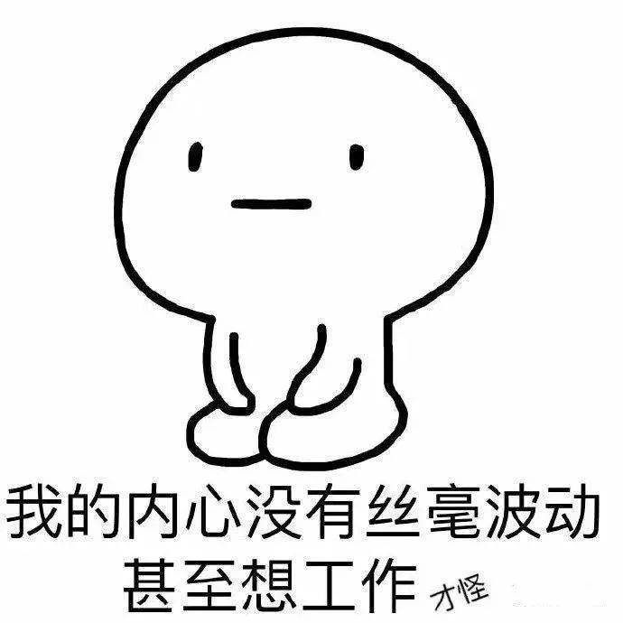鸟哥笔记,广告营销,4A广告圈,营销,文案,策略 码人网mrw.so缩短网址文章图片