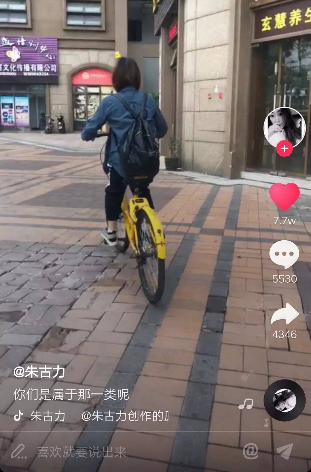 鳥哥筆記,新媒體運營,坤龍團隊,抖音,標(biāo)題,推廣 鳥哥筆記,新媒體運營,坤龍團隊,抖音,標(biāo)題,推廣