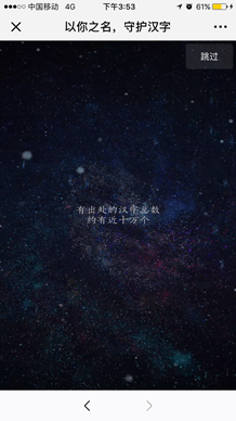 鸟哥笔记,新媒体运营,内内,案例分析,新媒体营销,H5 鸟哥笔记,新媒体运营,内内,案例分析,新媒体营销,H5
