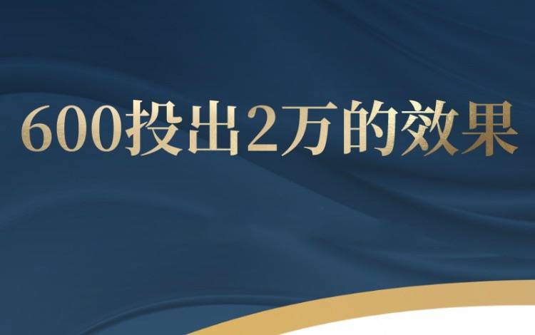 鸟哥笔记,广告营销,老虎,营销,案例分析