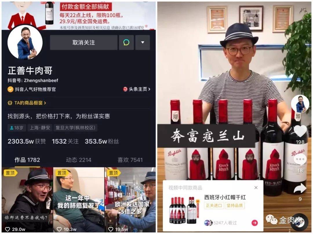 鸟哥笔记,新媒体运营,慧慧、lulu,案例分析,新媒体营销,转化,抖音 鸟哥笔记,新媒体运营,慧慧、lulu,案例分析,新媒体营销,转化,抖音